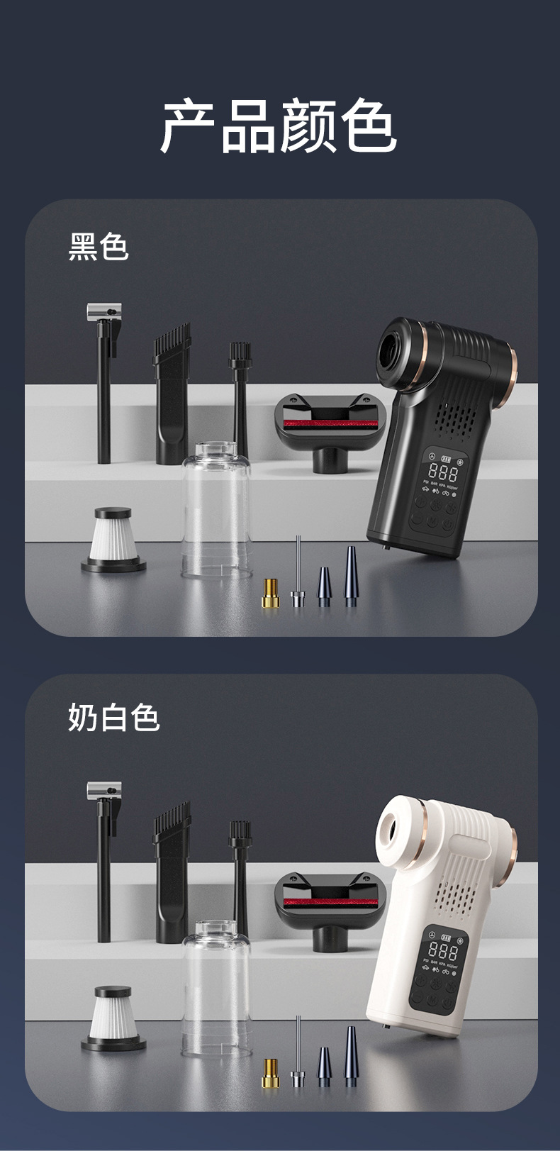 Cross-Border Multifunctional Car Vacuum Cleaner and Air Pump, Outdoor Emergency Tire Inflator, Smart Digital Display Handheld Vacuum Cleaner