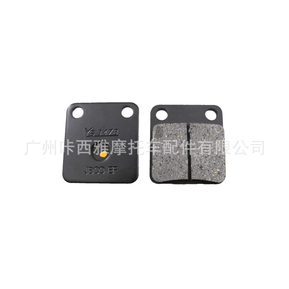 Suitable for Kawasaki Kx65 Ksr110 2000-2003 Front and Rear Disc Brake Pads