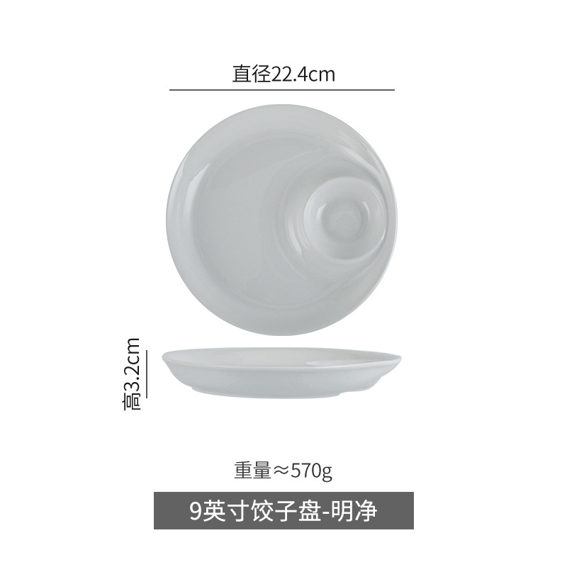 Plato de饺os redondos con un plato especial para comer饺os, plato de enmersión, plato de condimento, plato de patatas fritas