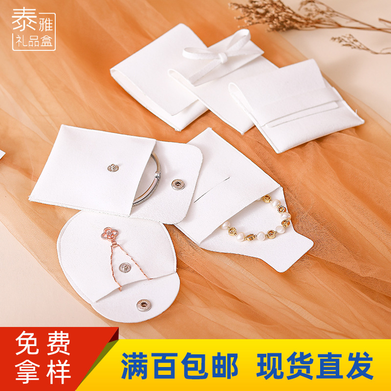 厂家销售超纤首饰袋 柔软翻盖信封绒布袋   饰品珠宝收纳绒布袋