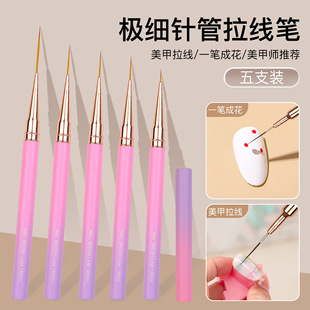 Nail pen Japanese bjd face pen metal rod 5 suit color painting flower pull line hook line beginners professional
