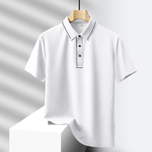 厂家直销轻奢高档短袖T恤男中年夏季新款商务休闲纯色凉感半袖男