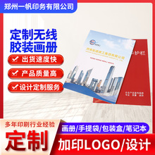 ���Ɵo���z�b���Թ��Sӡˢ�����ԃ�ͯ������ͬ�����̲Ľ��o�����