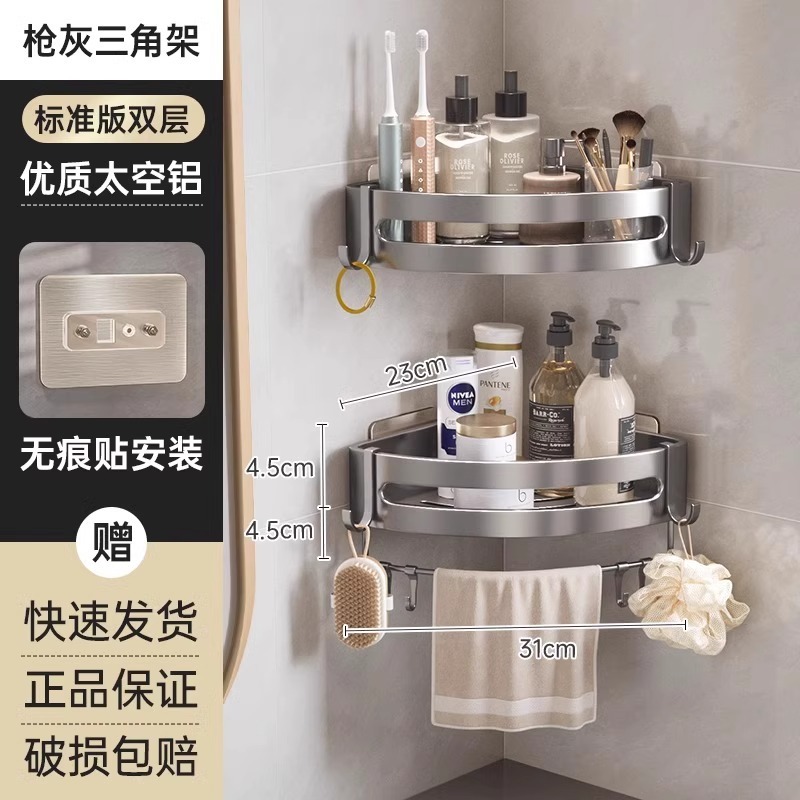 百タフなトイレの棚は穴を開けないでください。浴室の三脚は壁掛け式トイレの壁の角に収納されています。|undefined