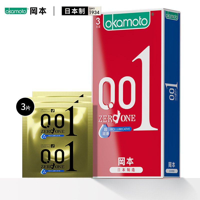 Okamoto 0.01 super--moisturizing--sliding 3 pieces in red box ( 1791696 ）