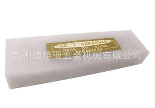 American Arkans Natural Oil Stone ARKANSAS High Hardness Oil Stone Clock Jewelry Oil Grinding Stone Whetstone