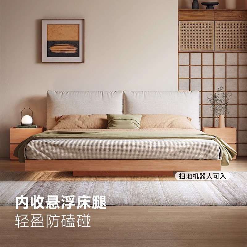 全实木床现代简约原木风日式榻榻米软包地台床带灯悬浮橡木双人床|undefined