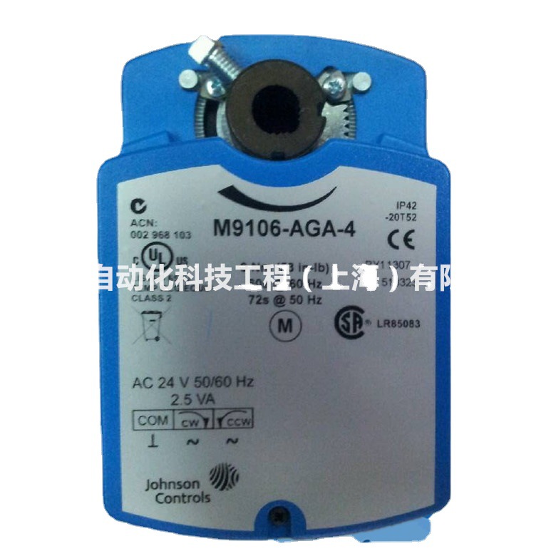正品 江森 M9106-AGC-4 电动风阀执行器风门驱动器浮点开关型6Nm