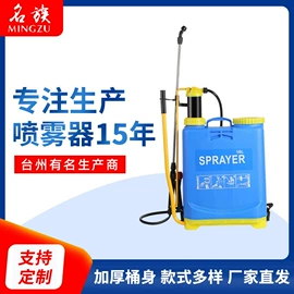 工业风扇;园艺工具;植保机械