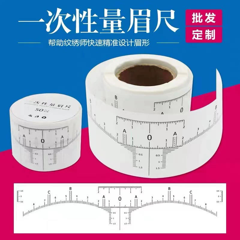 Тату-брю нетронная artifact auxiliary superposed eyebrows can be pasted and positioned, positioning semi -permanent disposable eyebrow ruler