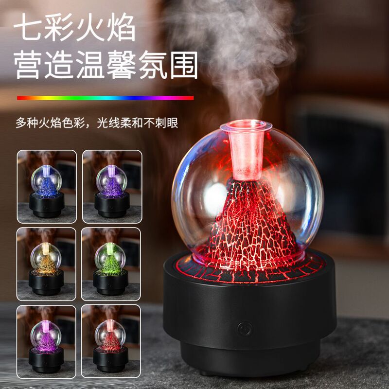 跨境新款创意火山熔岩香薰机大雾量家用办公桌面喷雾机火焰加湿器|undefined