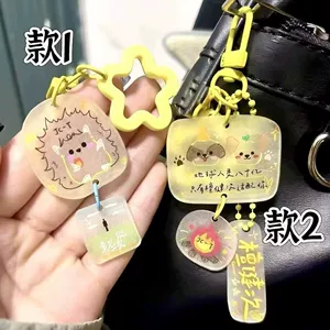檀健次周边挂件亚克力高颜值多见一次粉丝应援演唱会礼物收藏送礼
