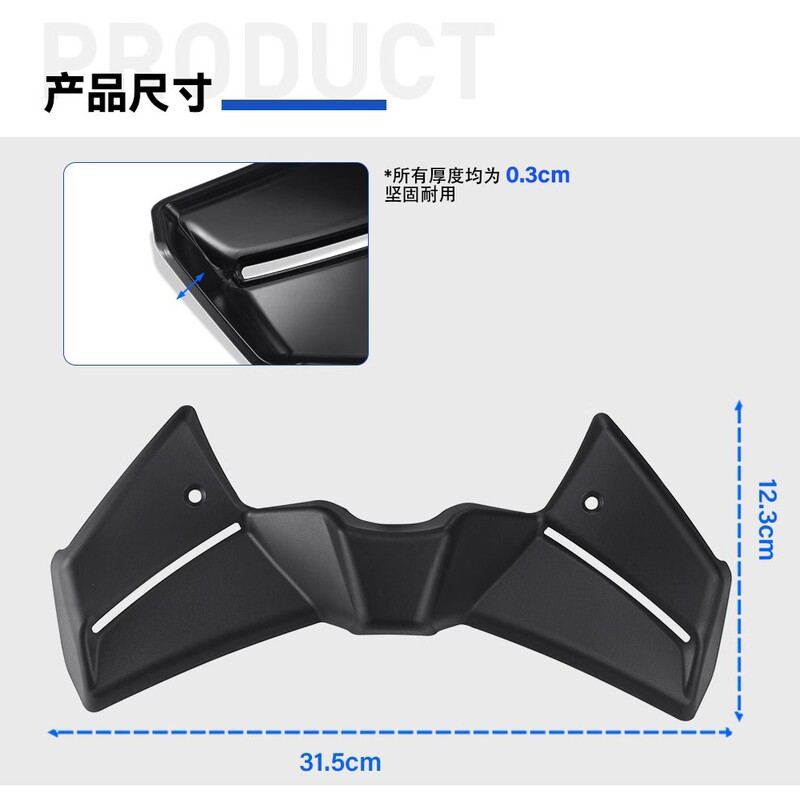 ヤマハ MT09 改造フロント鳥のくちばし下唇 MT09-SP 固定翼フロントスポイラー 2025 に適しています。|undefined