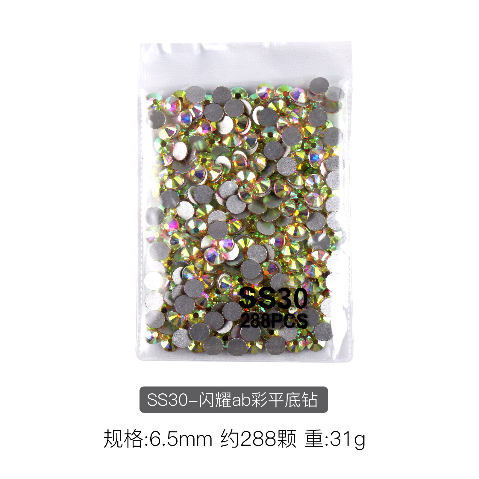 Transfronterizo caliente solo paquete 1440 AB clavo transparente diamante plano taladro pegado diamante bricolaje accesorios de ropa al por mayor