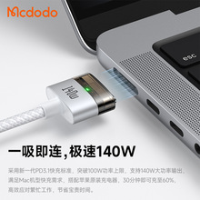 �����ˮĸϵ�д�����X�֙C�B�Ӿ�USB-C to Magsafe 3��侀140W