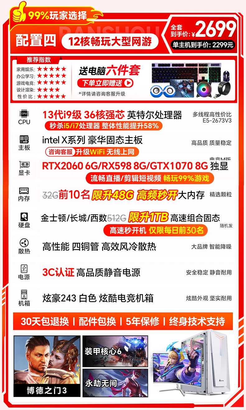 Игровой ноутбук для стриминга, Intel Core i9, полный комплект, RTX4060/5060