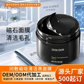 液态精华;面霜;贴片面膜