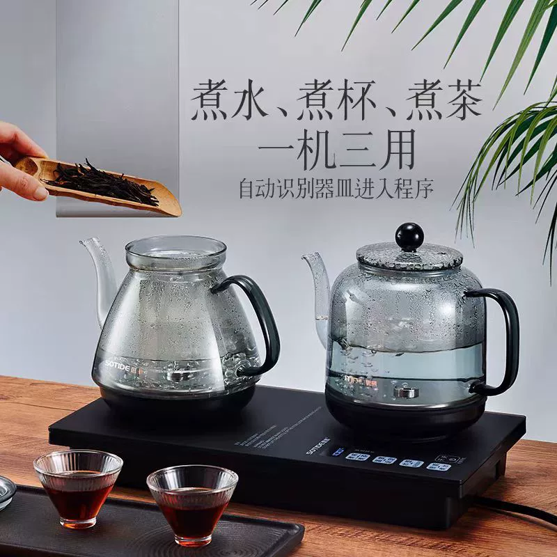 思腾 Teapot, glass tea for home use, fully automatic