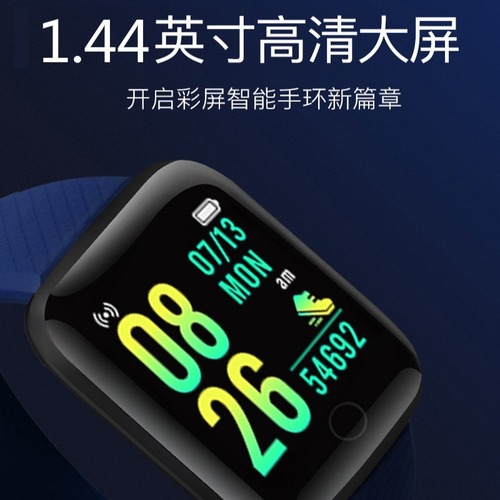 Cross-border smart bracelet can measure blood oxygen and blood pressure, watch sports step count multifunction student LED electronic watch