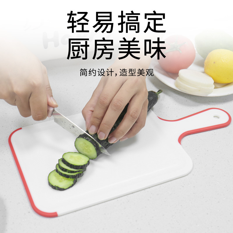 国境を越えたプラスチックまな板 PP まな板防カビまな板ポータブルシンプルな滑り止め食品グレードの吊り下げ可能なまな板|undefined