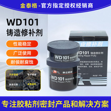 �Ϻ��������WD101�����޲������������������ʡ���������500g/��