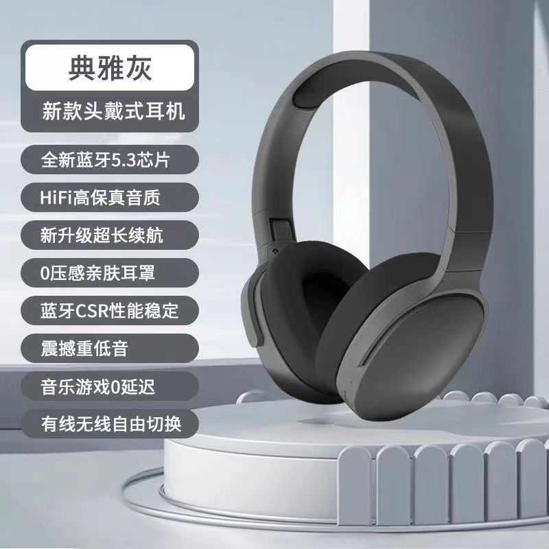 2025新款头戴式蓝牙耳机无线华运动适用索降噪为电竞游戏尼长续航|undefined