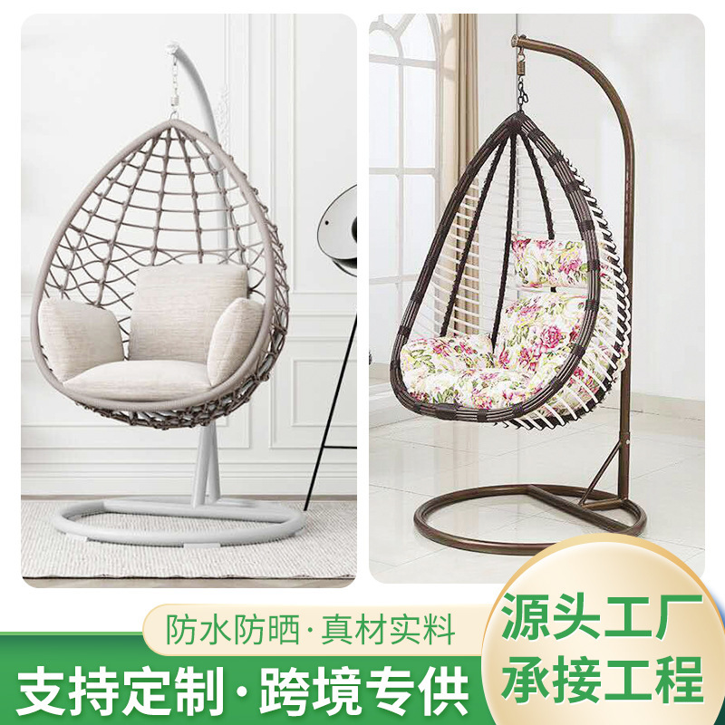 藤编切半单人秋千吊椅花园庭院懒人摇椅室外家具防晒水滴吊篮椅子