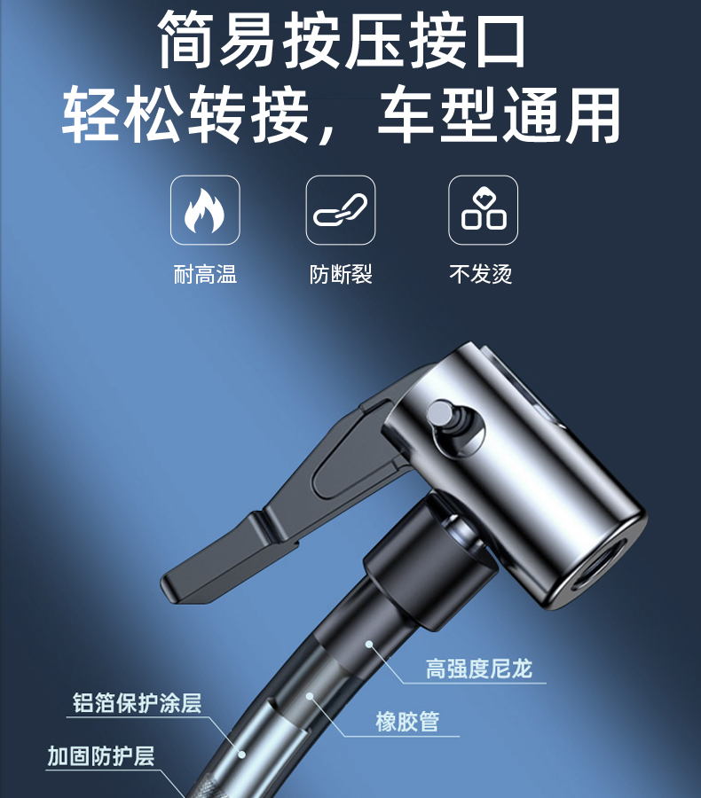 Buwei Car Air Pump Wireless Portable Electric Air Compressor for Cars High-Pressure Tire Inflator