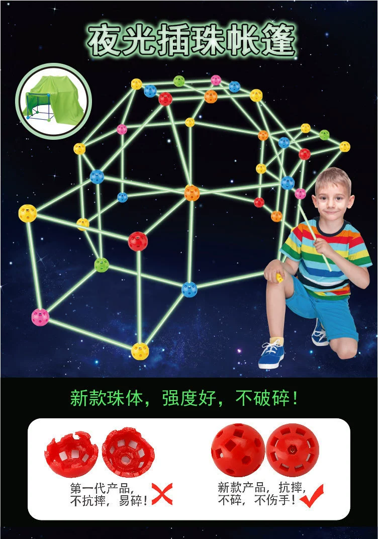 Children's 100 -changing pearl night light castle fights for building Fort Building Kit 87pc building blocks