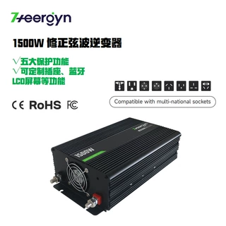 源头工厂1500W 修正波逆变器 足功率不虚标 家用车载应急外贸批发