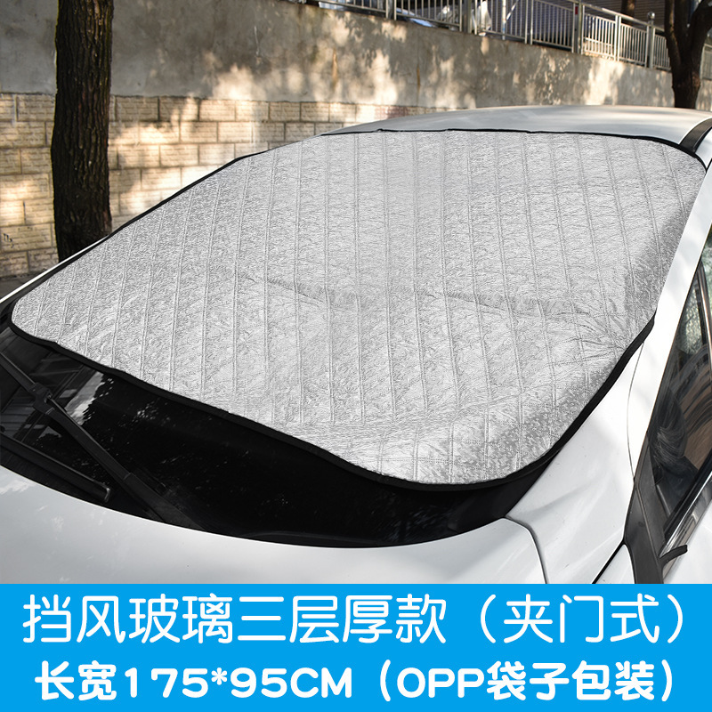 Толстый дверной зажим