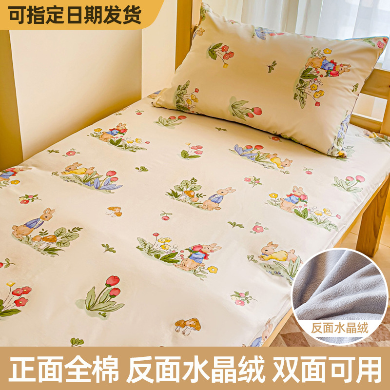 Ropa de cama de dormitorio de estudiantes de algodón más terciopelo 90x190 todo incluido colchón con cremallera funda protectora funda de cama 2023 nuevo estilo