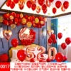 0017, однослойный усиленный