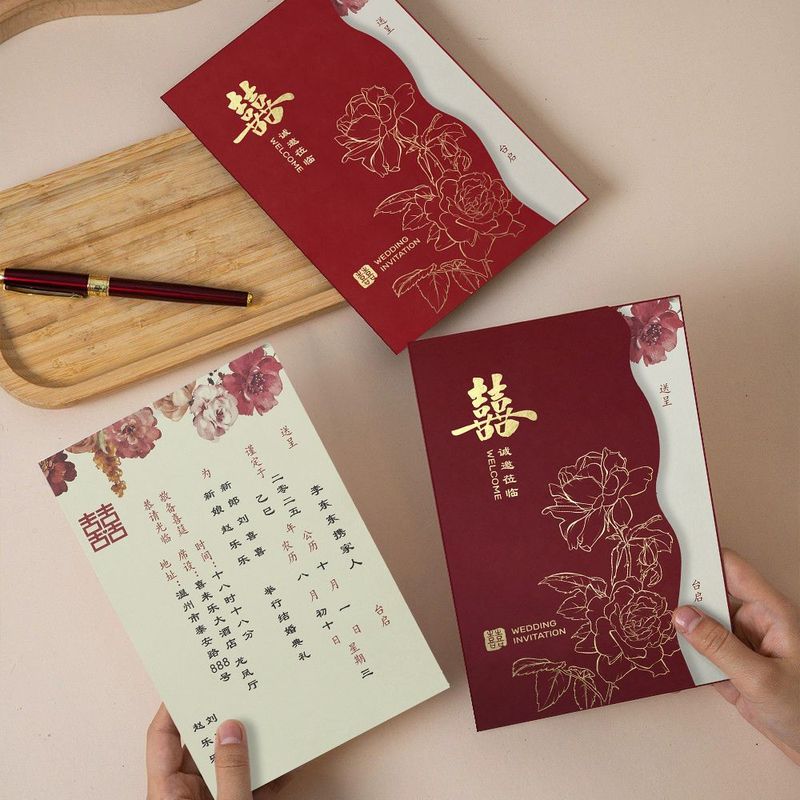 婚礼请帖喜帖结婚请柬中式2025高级感打印高端婚宴简约厂家独立站|undefined