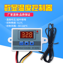 智能温控器2电子温控300数字数显温度控制器微电脑自动开关XHW