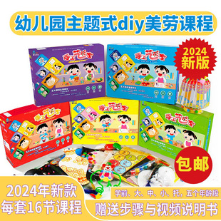 �׃��@��ͯ�ֹ�diy�������ϰ����ڄ������ǌWǰ�����С�а��n��