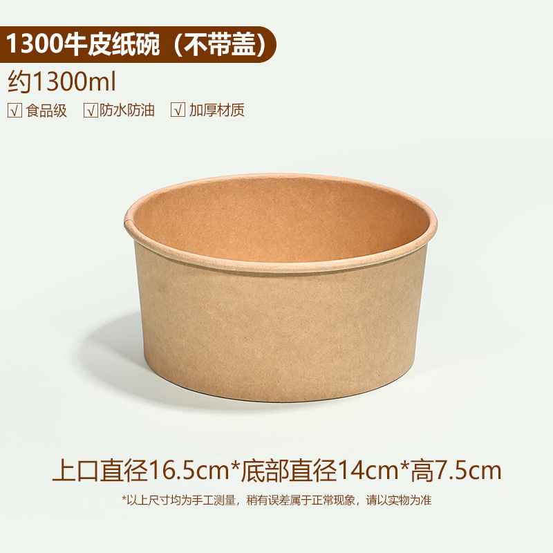 一次性牛皮纸餐盒泡面碗桶耐高温免洗饭碗纸碗家用食品级碗筷套装|undefined