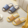 Slippers, footwear, slide indoor, cotton and linen, internet celebrity, wholesale