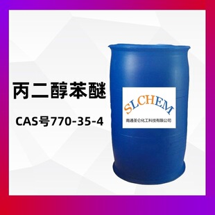 ���������� ���������� C9H12O2 ��Ĥ���� CAS̖770-35-4