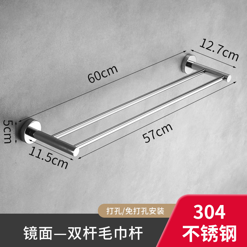 Toallas de acero inoxidable 304 toallas de baño sin perforación estante de toallas de baño pared estante de almacenamiento accesorios de hardware de baño