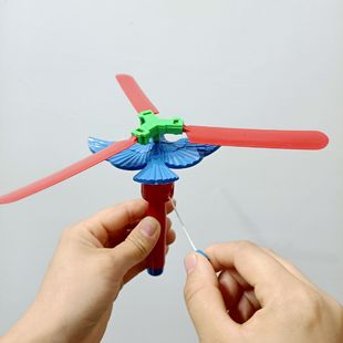 Rotating Flying Rotating Toy Pull String Flying Toy 1 Yuan Toy 1 Yuan Street Stall Supply Wholesale