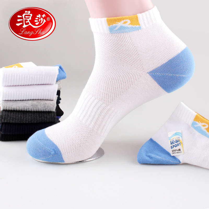 Langsha Men's Pure Cotton Socks Spring and Summer Cotton Casual Mid-Tube Deodorant Supermarket Mesh Sports Socks Individually Packaged