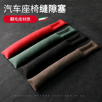 seat decoration — Other Automotive Interior Supplies