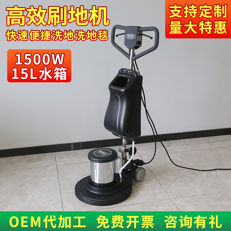 Floor Carpet Cleaning Machine, Hotel Commercial Hand-Pushed Floor Cleaning Machine, Marble Floor Waxing and Polishing Machine