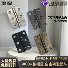 家具五金;合页、铰链;家具合页