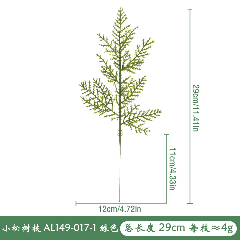 緑植松針万聖感謝クリスマスクロスボーダー人工植物造花祝日装飾生け花道具置物|undefined