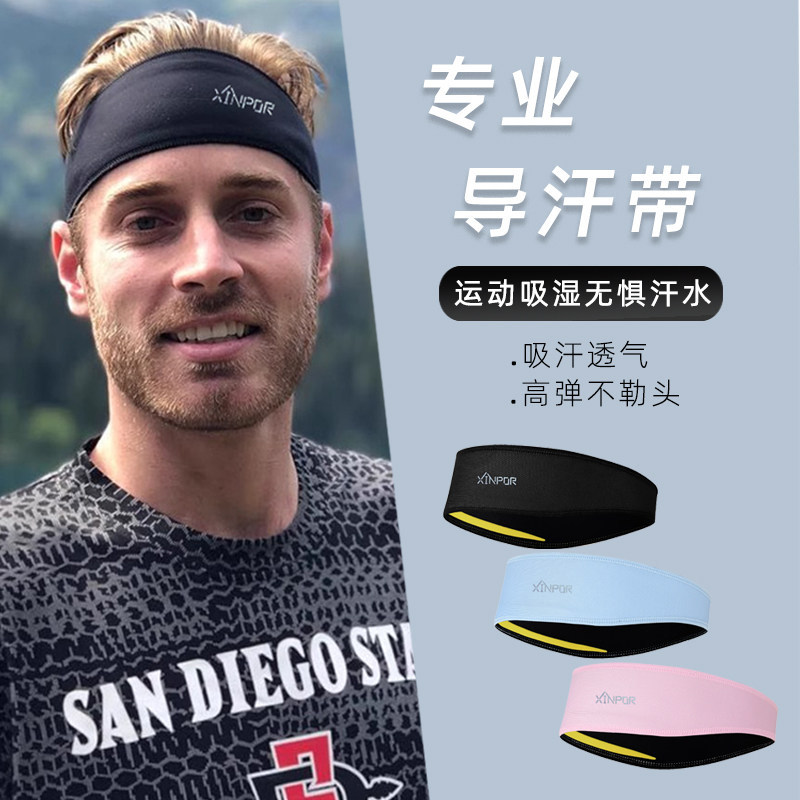 XINPOR running yoga marathon sports headband, sweat-absorbing and sweat-wicking headband for fitness, cycling, and forehead protection