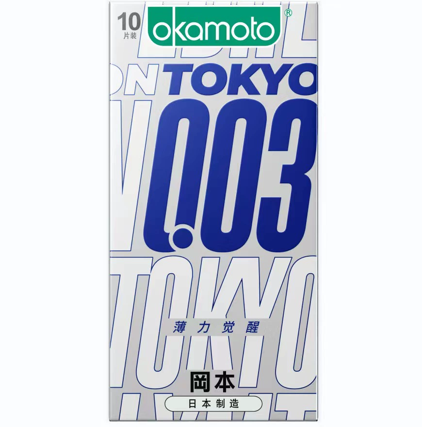 Okamoto Condom SKIN Pure Thin 003 Platinum Ultra-thin Ultra-lubricating Texture Ultra-thin Condom Adult Sex Products