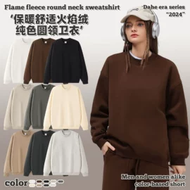 男式卫衣;男式T恤;女式T恤