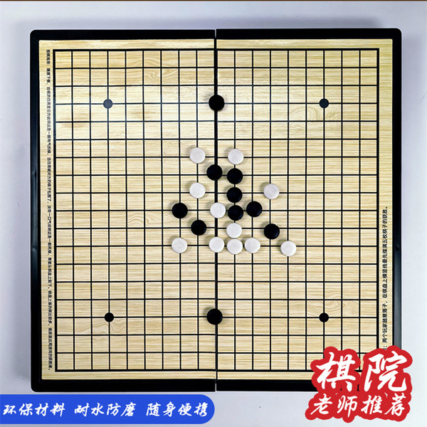 Magnetic table strategy game for students